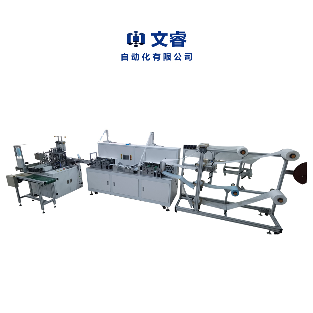 High-speed positioning KF94 Fish Mask Machine