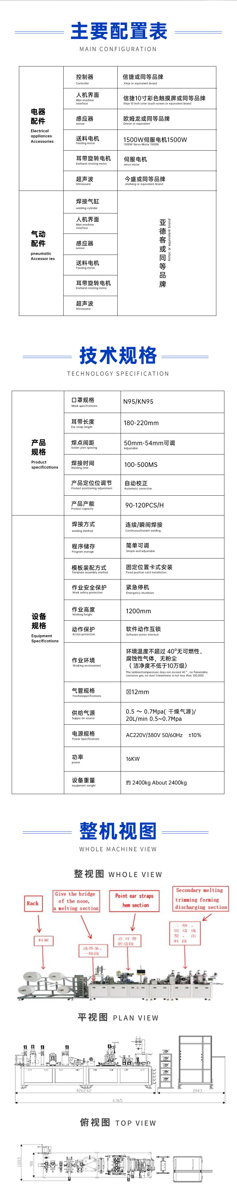 微信图片_20230323163511_03.png