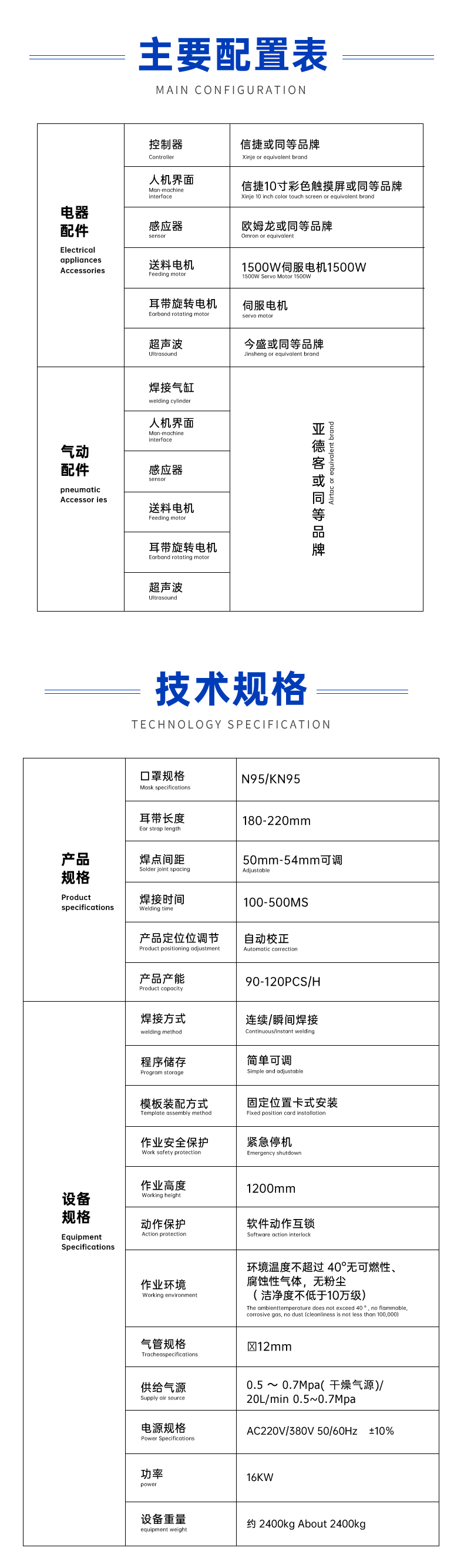 微信图片_20230323163517_03.png