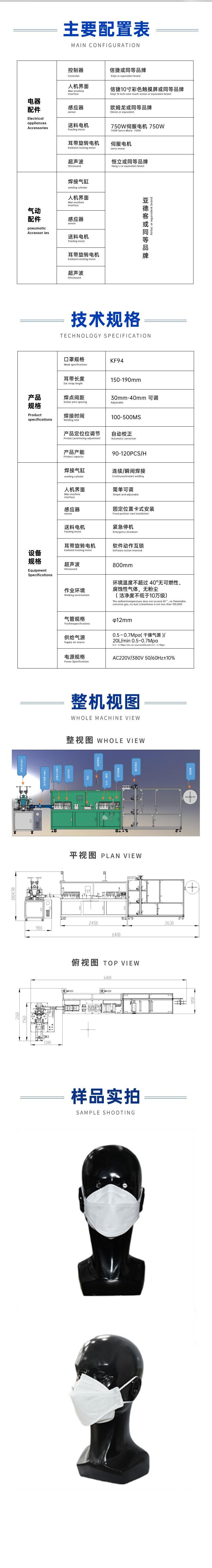 微信图片_20230310094733(2).png